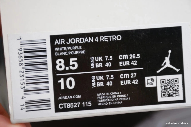 Rep CT8527-115 Air 4 Court Jordan Purple 0809